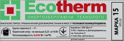 Пенополистирол ПСБ-С 15 (EPS 30)